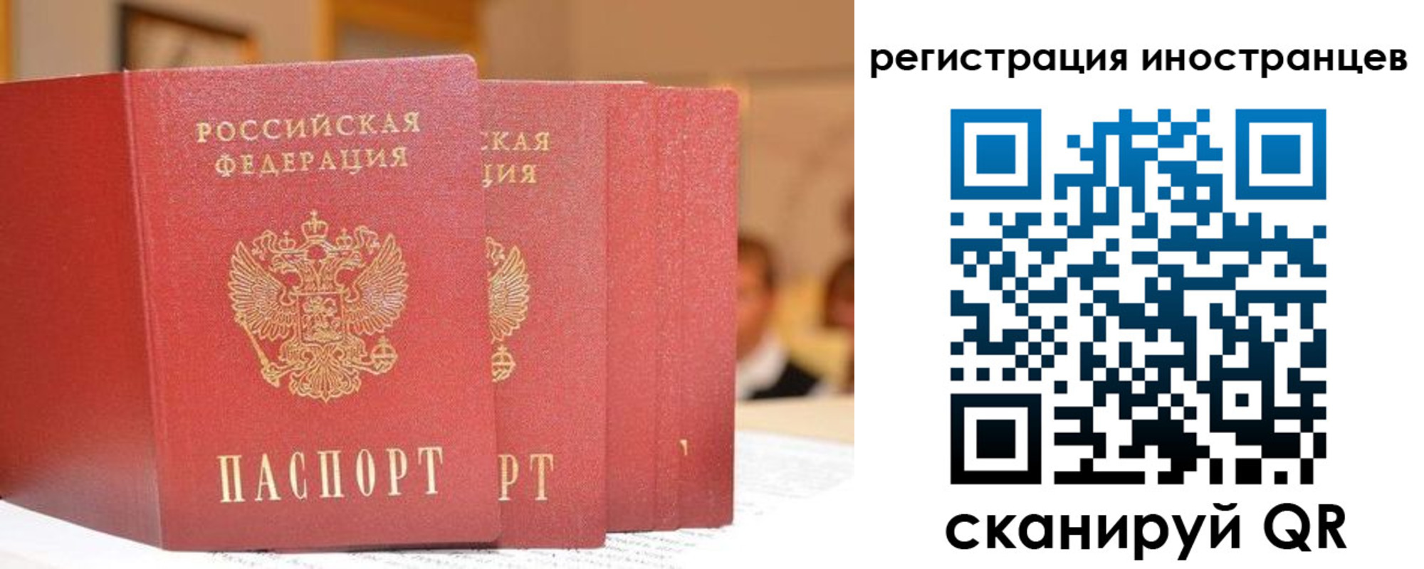 где прописаться в Ясном