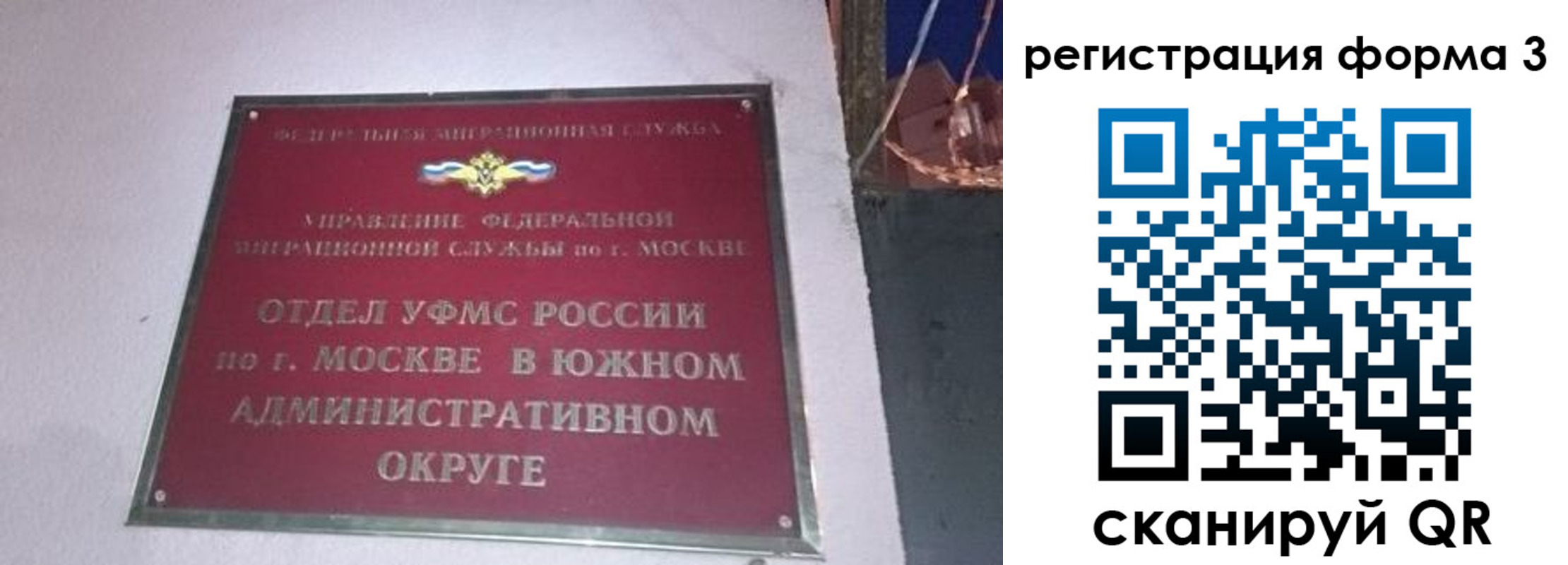 временная регистрация госуслуги в Ясном