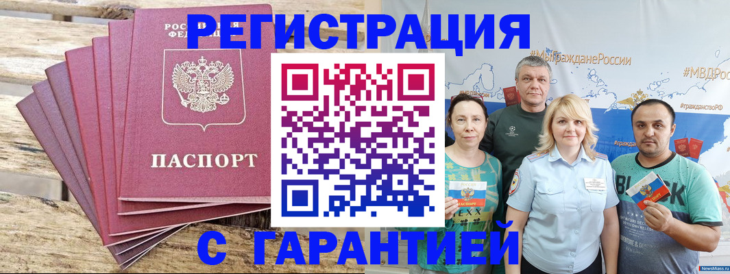 регистрация для школы в Ясном